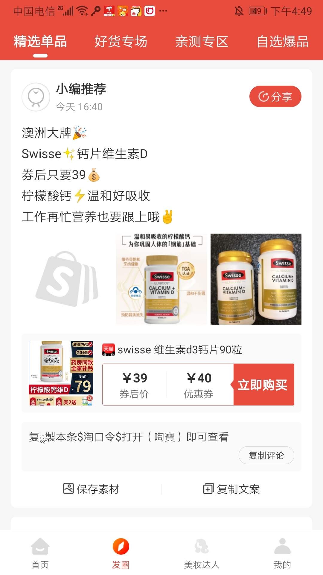 省佳佳图3