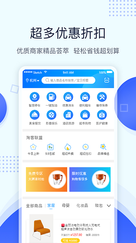 亿方通图3