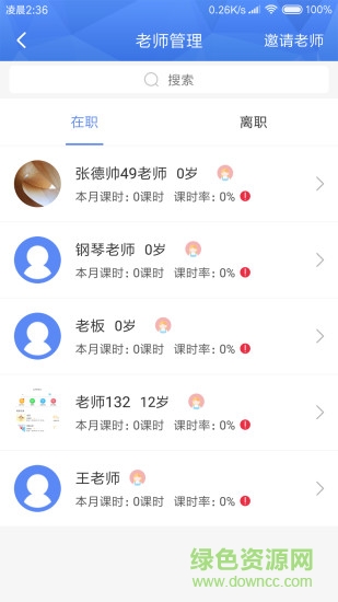 小手学琴琴行端图1