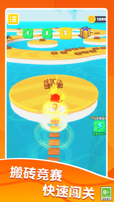 搬砖竞赛模拟器图3