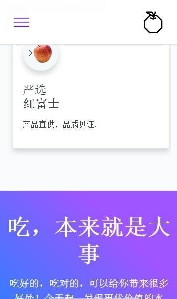 叮咚果园图4