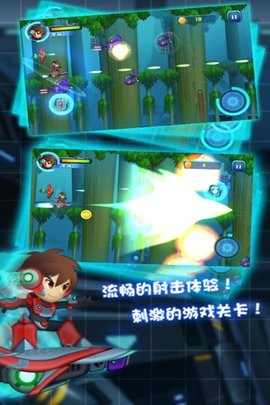 滑板战记图3