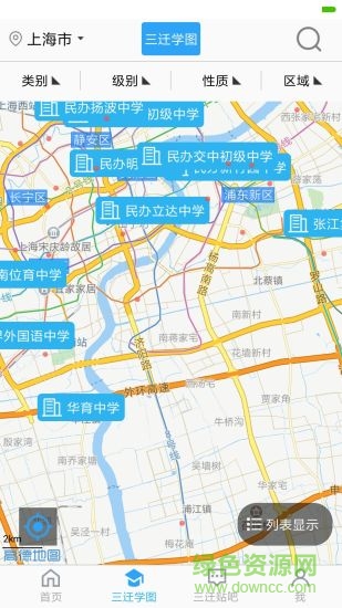 三迁学图图4