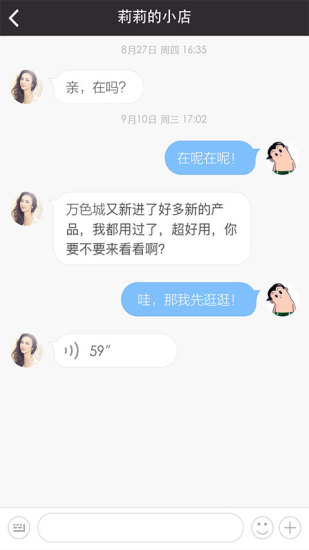 卡乐猫图2