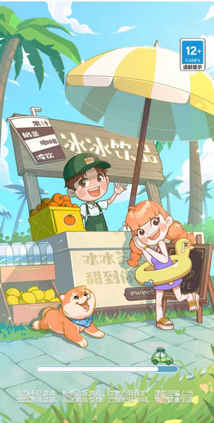 荒岛大作战图1