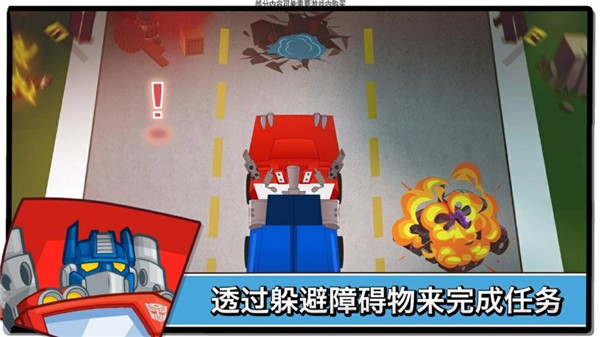 Transformers Rescue Bots: Hero