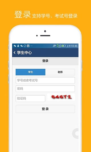i林科大图2