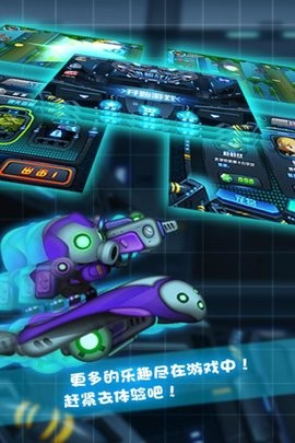 滑板战记图5