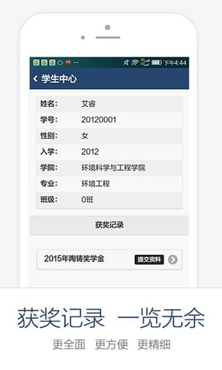 i林科大