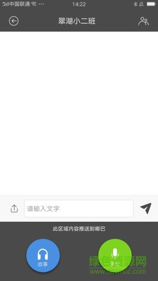 绘读教师版图3