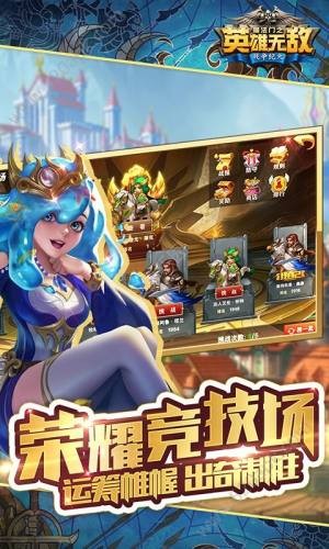 魔法门之英雄无敌：王朝图1