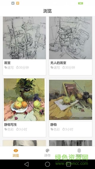 谈画老师图1