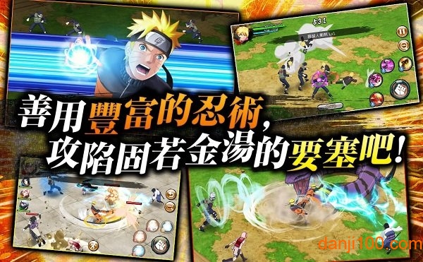 忍者热斗