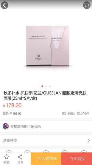 卡乐猫图1