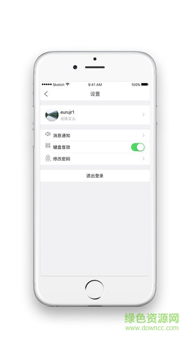 云动力支付 云动力支付