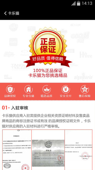 卡乐猫图3