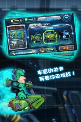 滑板战记 滑板战记