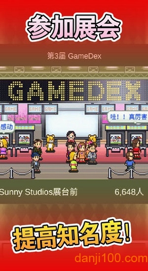 游戏开发物语官方中文版图3