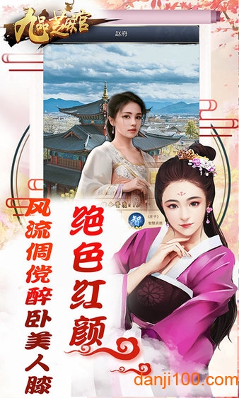 九品芝麻官-GM版 九品芝麻官-GM版