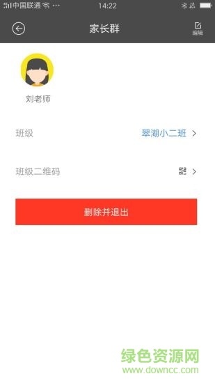 绘读教师版图1