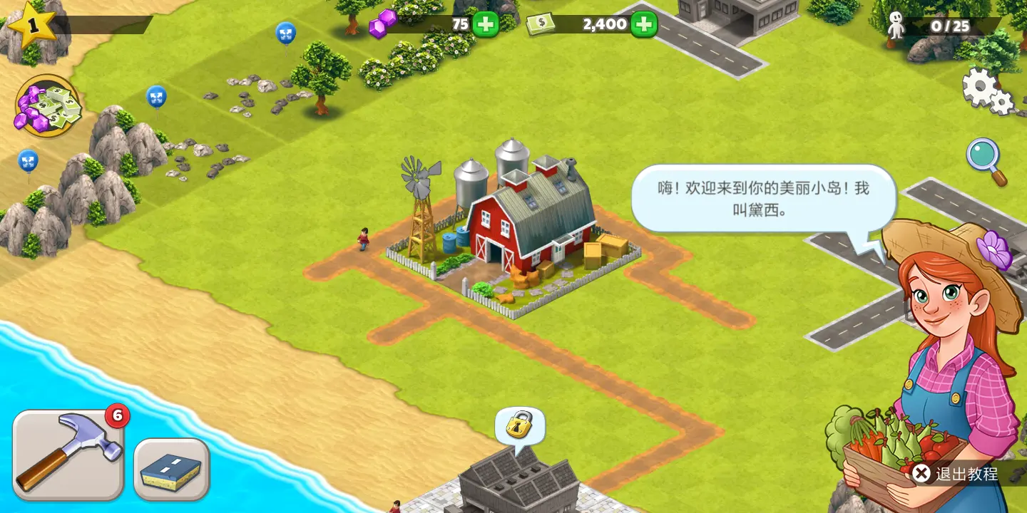 农场之梦收获天堂村图2