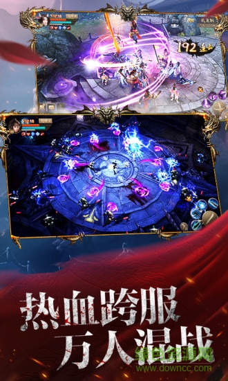 刀剑斗神传官方版