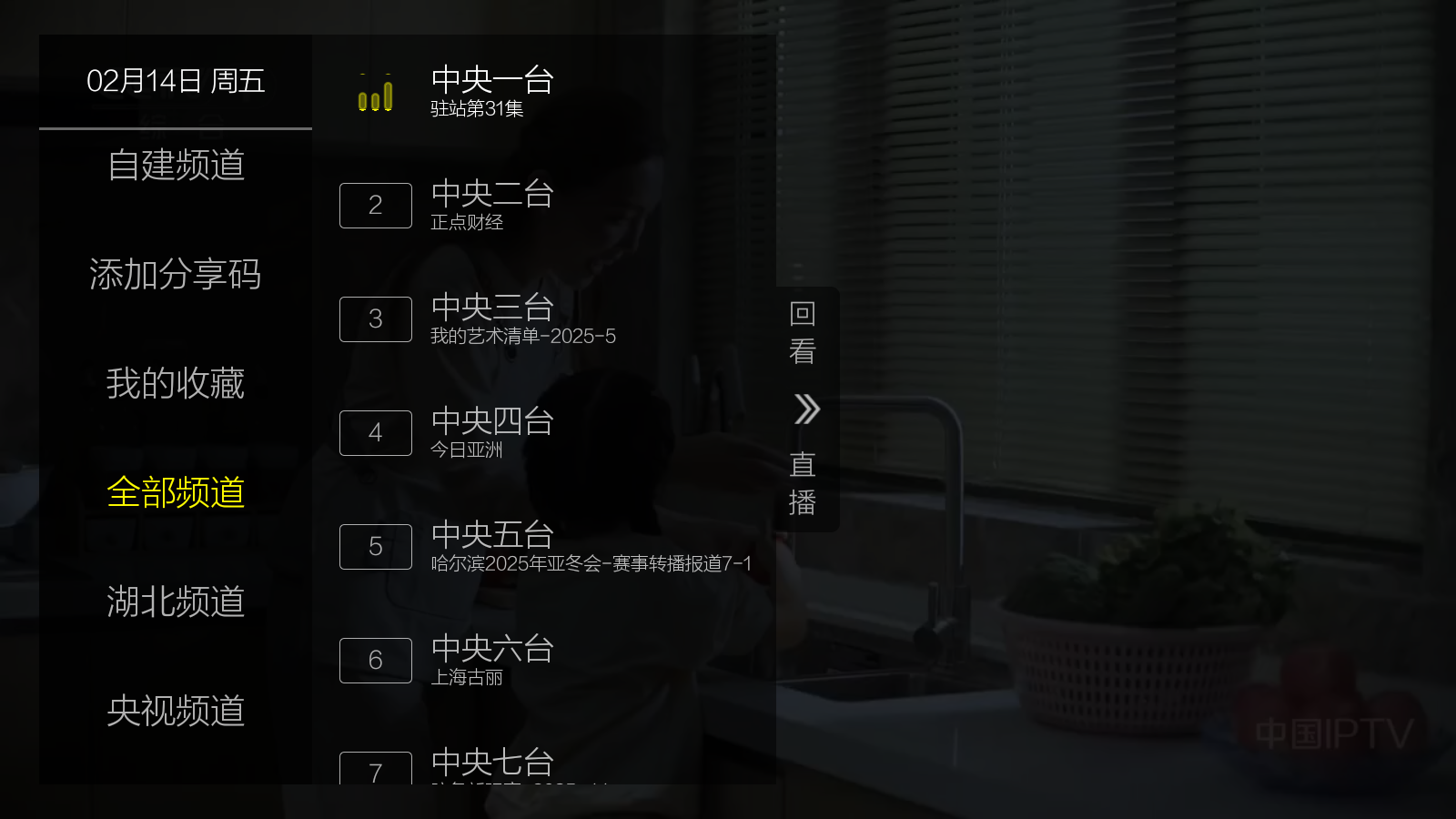 海王直播完整版图6