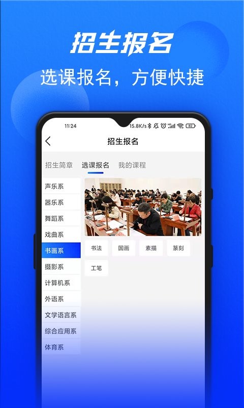 河南省老干部大学图1