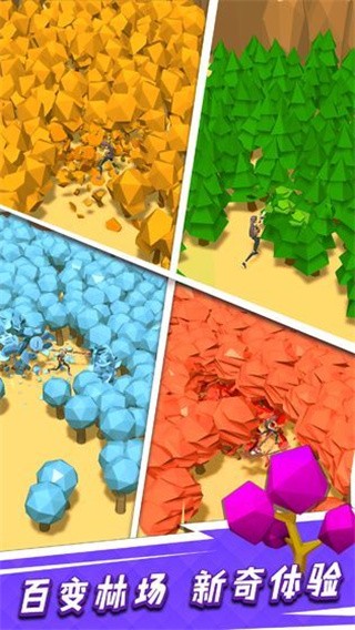 我用神器来砍树官方版图1