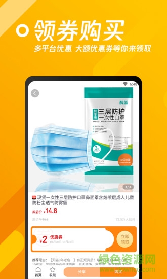 速省联盟图2