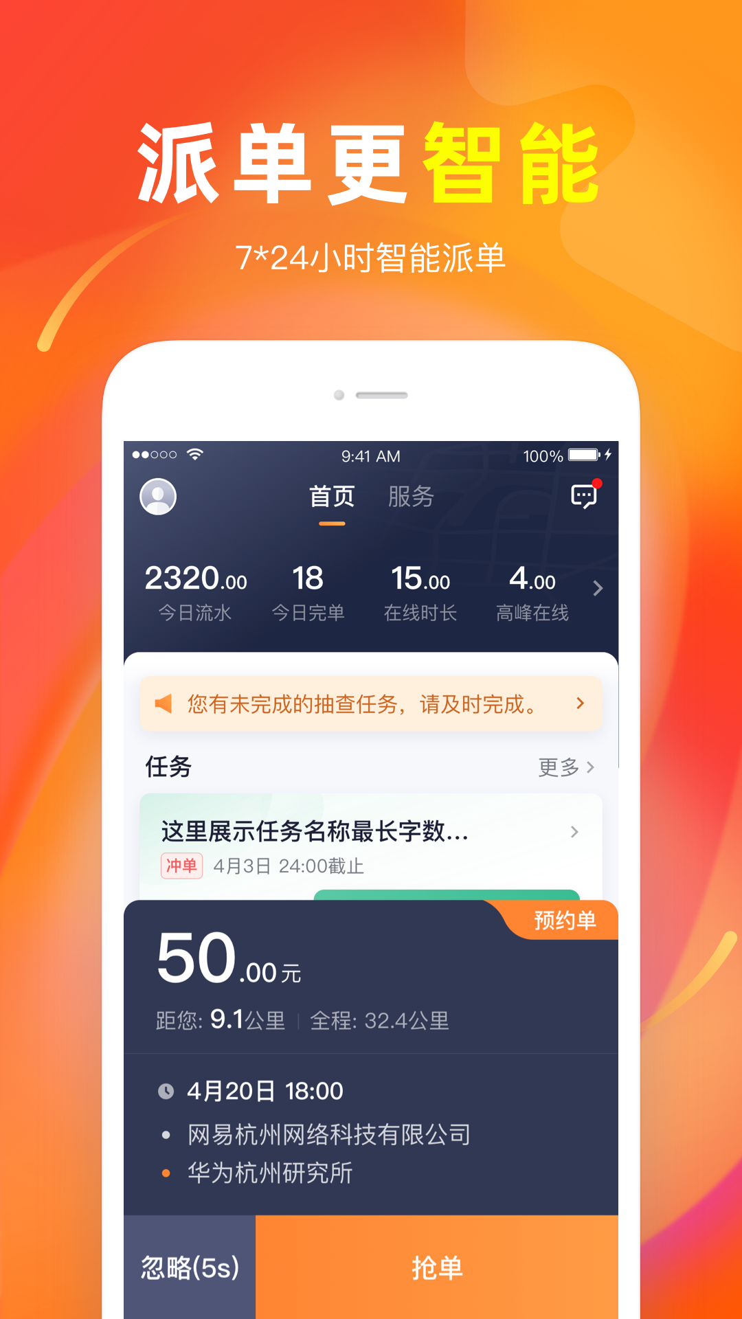 T3车主图2