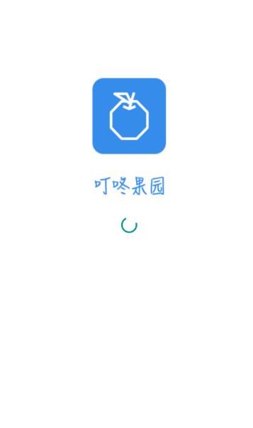 叮咚果园图1