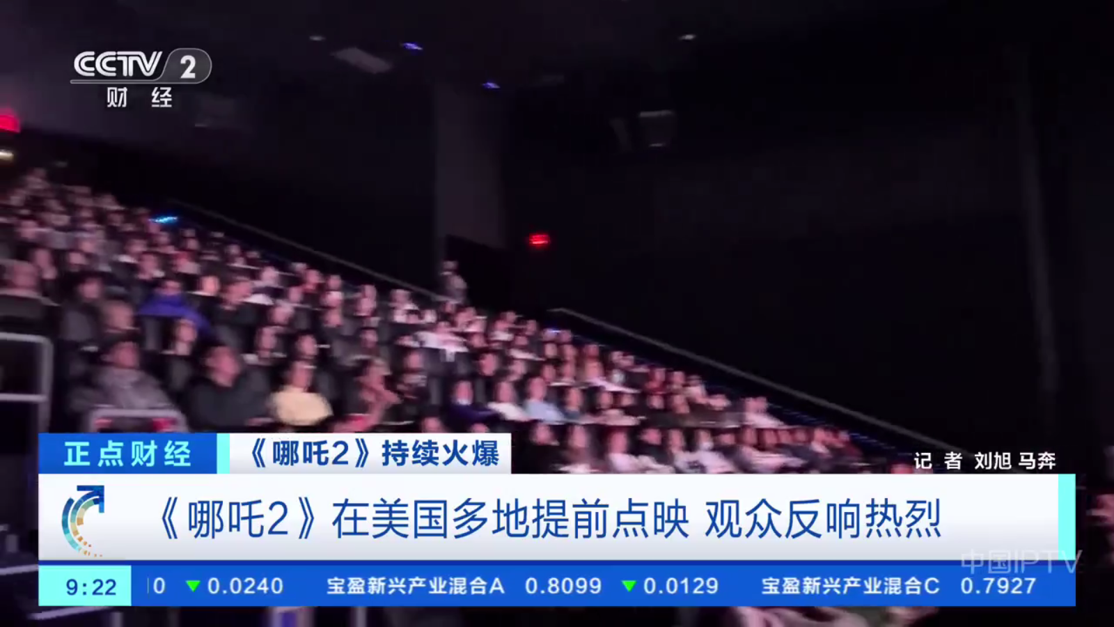 海王直播完整版图5
