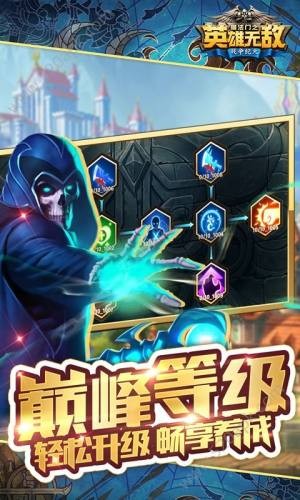 魔法门之英雄无敌：王朝图2