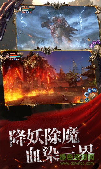 刀剑斗神传官方版图4