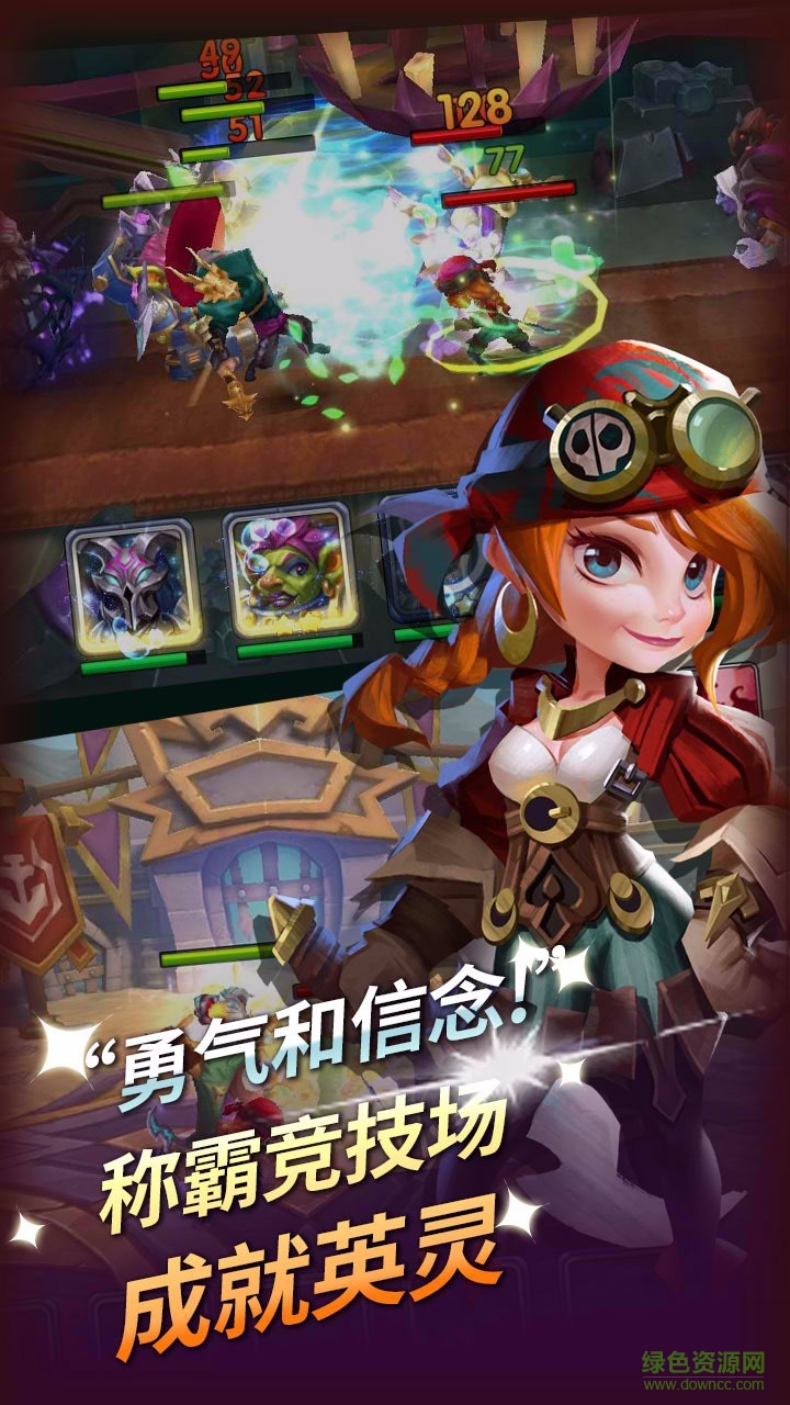 无限之心图2