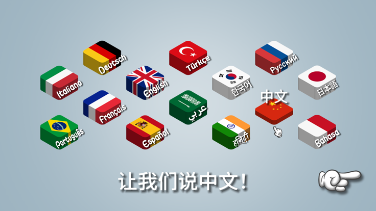 沙威玛传奇游戏无限金币图5