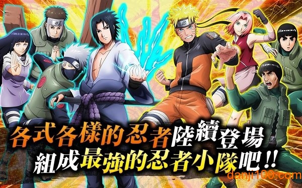 忍者热斗图1