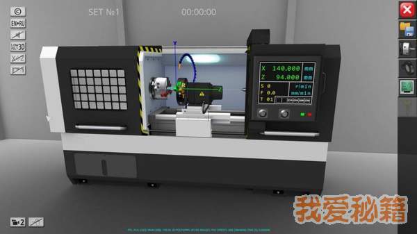 cnc simulator手机版下载图3