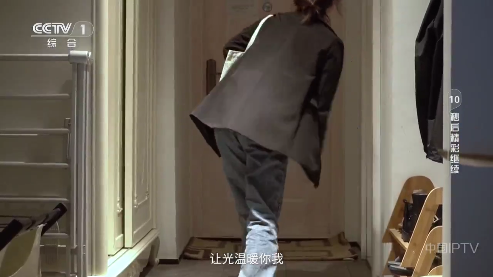 海王直播完整版图1