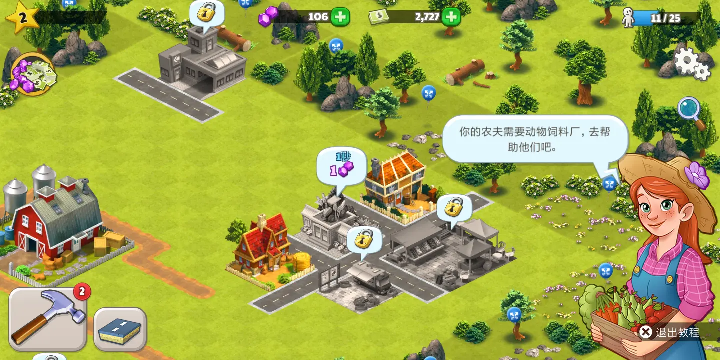 农场之梦收获天堂村图1