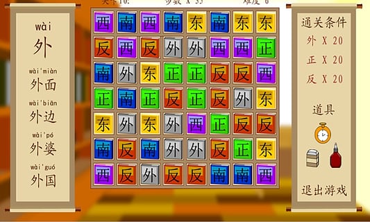 金猫识字图1