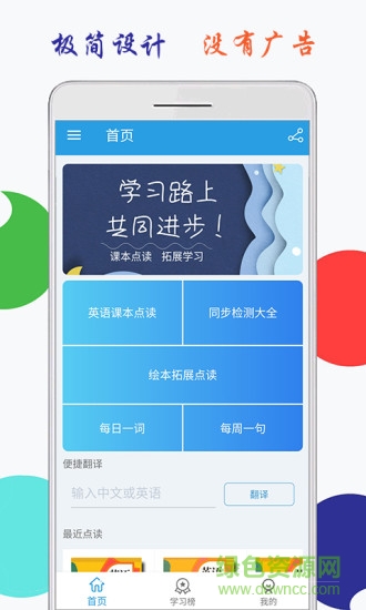 海马点读图1