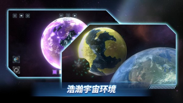 星战前夜图3