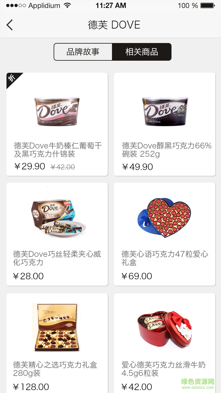 逗号便利店 逗号便利店