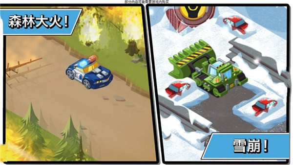 Transformers Rescue Bots: Hero图4