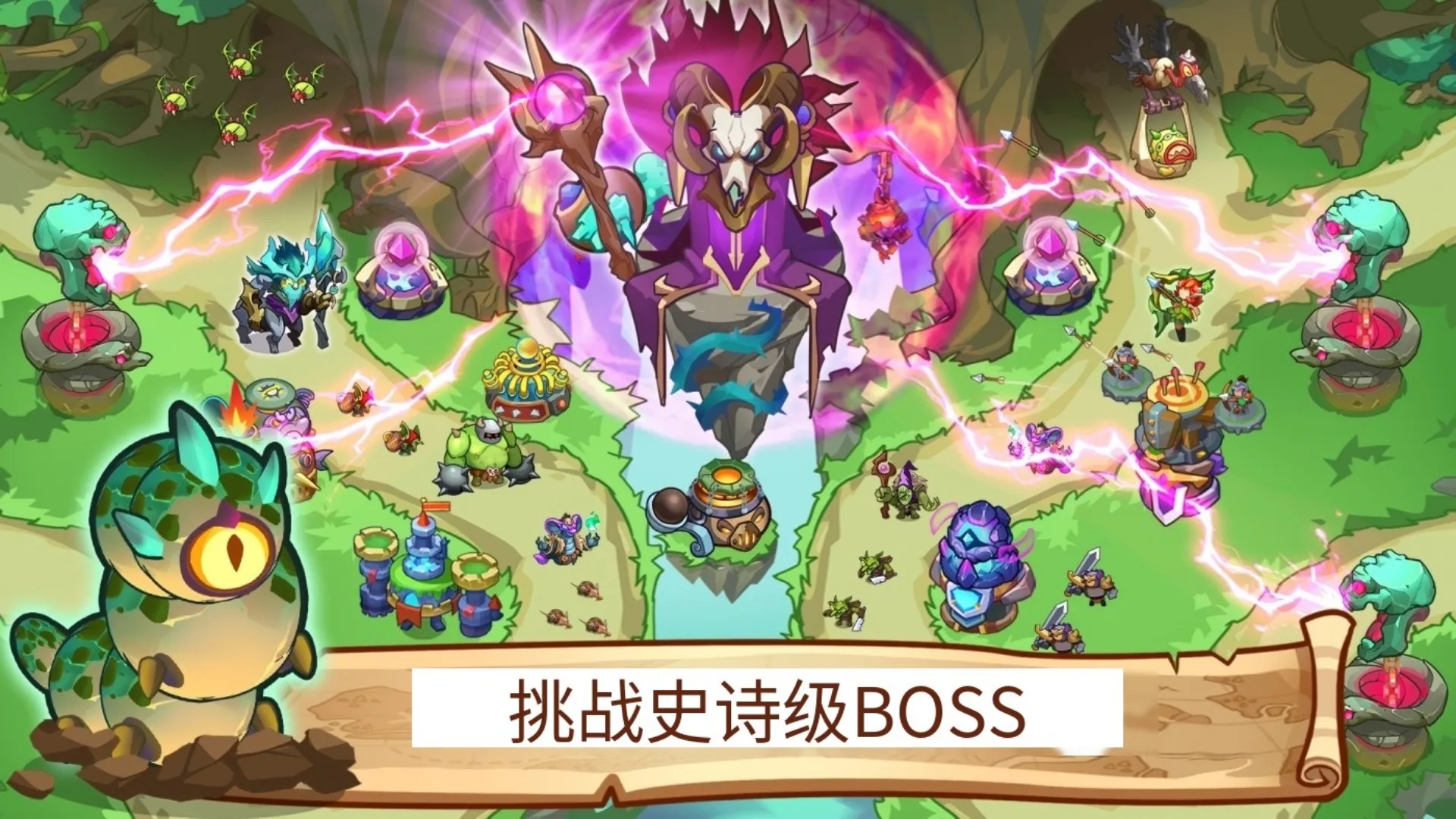 King Of Defense 5安装器图1