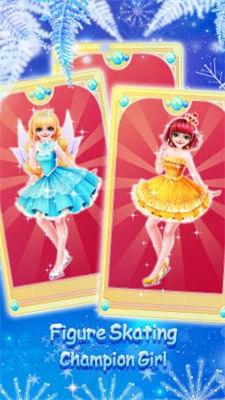 公主花样滑冰艺术图1