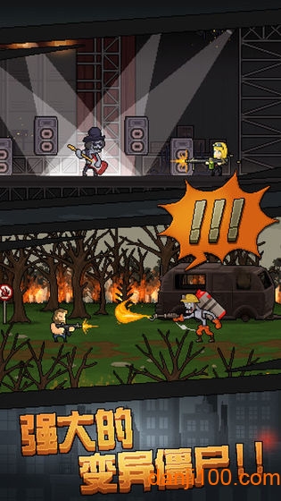 末日求生大逃亡内购破解版图3