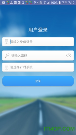 优易学车驾校版图4